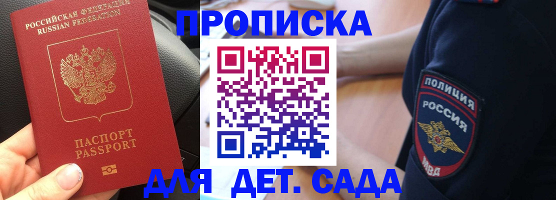 где прописаться в Губкине